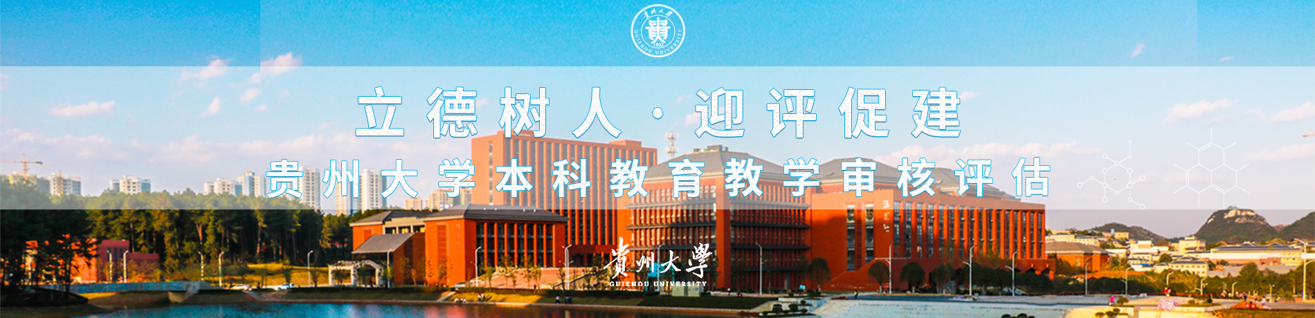 学工风采