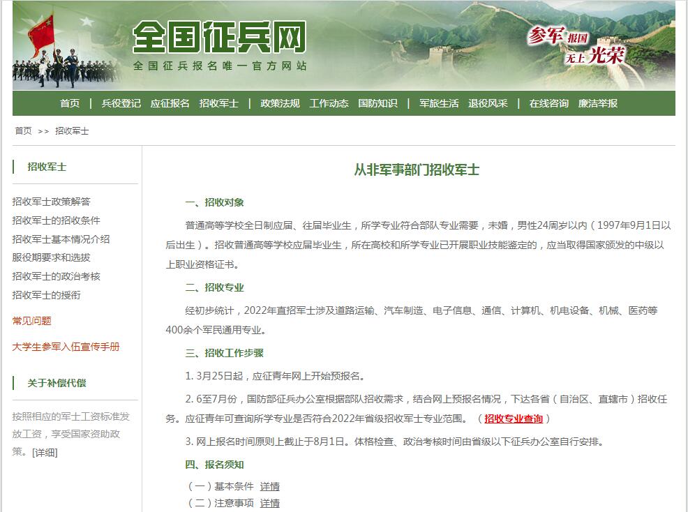 学工风采
